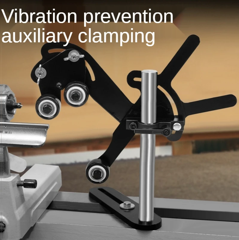 Woodworking lathe center frame anti-vibration anti-shake stable lathe processing accessories
Woodworking lathe center frame anti-vibration anti-shake stable lathe processing accessories