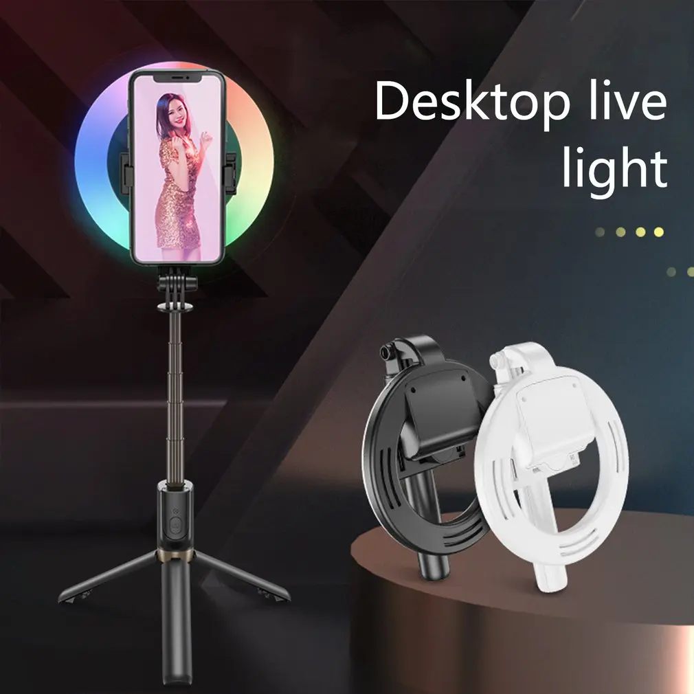 2021 New MJ07 Mobile Phone Bluetooth Selfie Stick Fill Light Color Colorful Lights Net Red Live Light Desktop Bracket
2021 New MJ07 Mobile Phone Bluetooth Selfie Stick Fill Light Color Colorful Lights Net Red Live Light Desktop Bracket