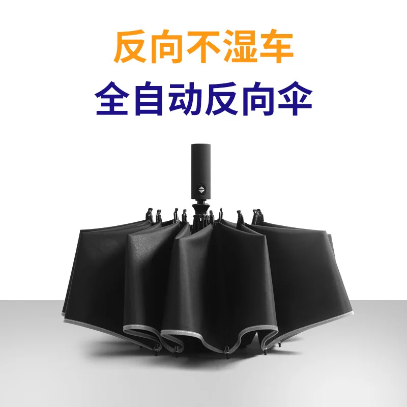 Creative Fully Automatic Men Umbrella Rain Reflective Strip Reverse Folding Umbrella Windproof Strong Business Men's Gift A6A
Creative Fully Automatic Men Umbrella Rain Reflective Strip Reverse Folding Umbrella Windproof Strong Business Men's Gift A6A
