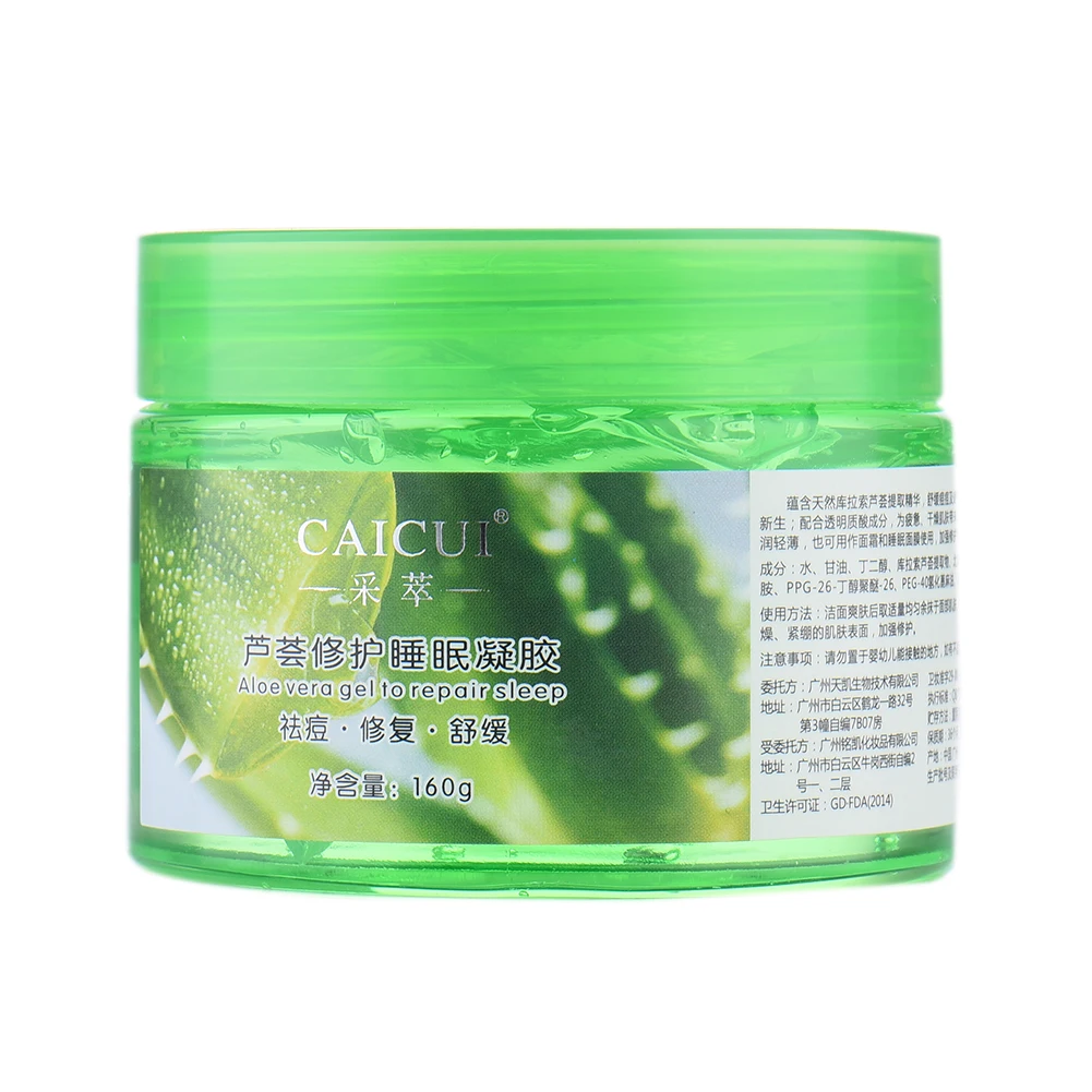160g Beauty Sleep Facial mask Moisten Soothing Moisture Damaged Repair Suppress Pox Facial Mask Care Whitening Care Facial
160g Beauty Sleep Facial mask Moisten Soothing Moisture Damaged Repair Suppress Pox Facial Mask Care Whitening Care Facial