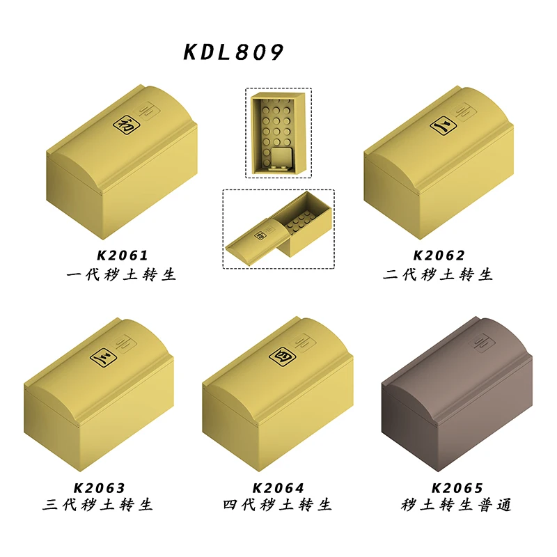 Конструктор из аниме-фильма KDL809, фигурки героев, гробы, развивающие игрушки для детей, подарок, коллекция
Конструктор из аниме-фильма KDL809, фигурки героев, гробы, развивающие игрушки для детей, подарок, коллекция