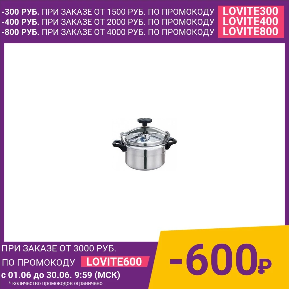 Скороварка 6 л Appetite (C22 6L)|Кастрюля-скороварка| |