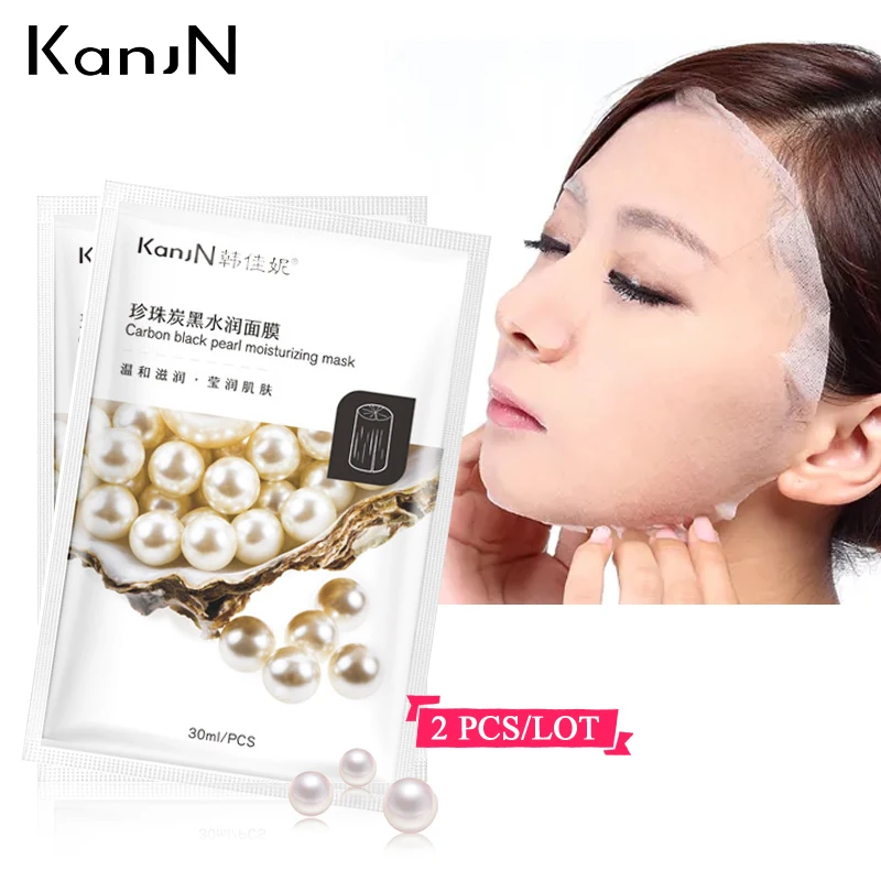 2 шт. углеродного от Black Pearl, увлажняющая маска для лица мышц увлажняют жемчужное отбеливание черная маска для лица Тканевая маска для кожи Ух...
2 шт. углеродного от Black Pearl, увлажняющая маска для лица мышц увлажняют жемчужное отбеливание черная маска для лица Тканевая маска для кожи Ух...
