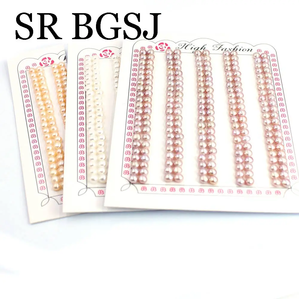 Free Ship 3-4mm 110 Pairs White Pink Purple Half Hole Drilled Luster Natural Freshwater Pearl Diy Pendant Earrings Beads
Free Ship 3-4mm 110 Pairs White Pink Purple Half Hole Drilled Luster Natural Freshwater Pearl Diy Pendant Earrings Beads