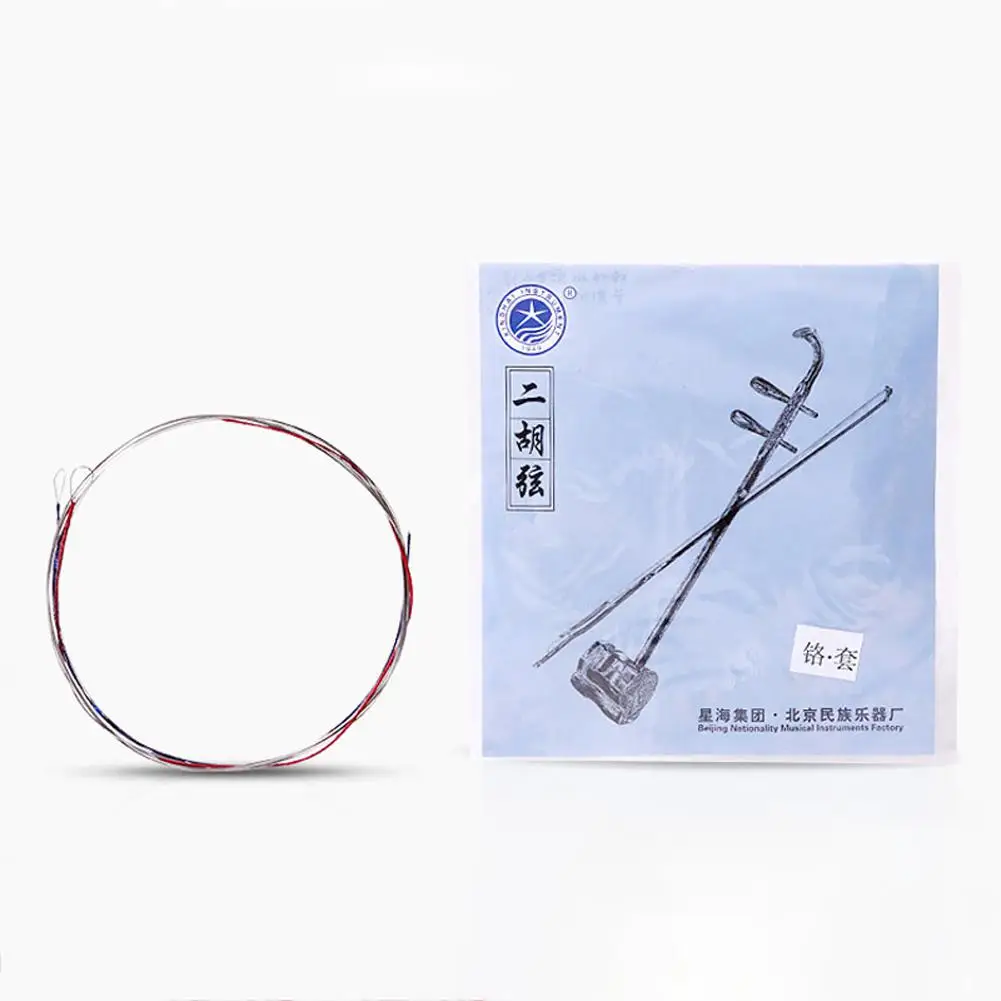 High quality X51 Erhu Strings Sturdy Steel Wire Stringed Instrument Accessory Professional Spare Parts for Musical Accessories
High quality X51 Erhu Strings Sturdy Steel Wire Stringed Instrument Accessory Professional Spare Parts for Musical Accessories