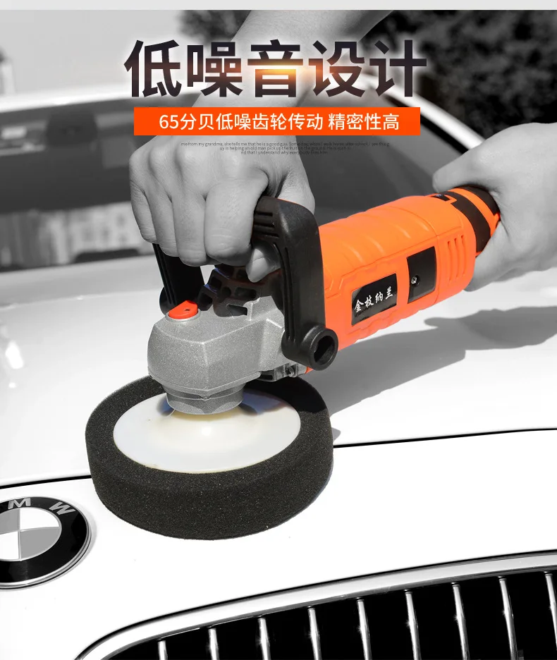 150 polishing machine car polishing machine electric small household floor scratch repair seal polishing car beauty tool
150 polishing machine car polishing machine electric small household floor scratch repair seal polishing car beauty tool