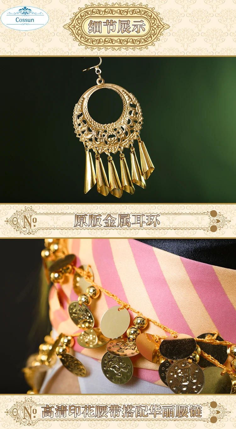 Cossun 2020 Fate/Grand Order Enkidu
Cossun 2020 Fate/Grand Order Enkidu