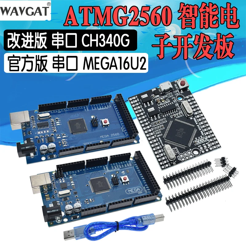Макетная плата MEGA2560 R3 микроконтроллер расширенная версия ATMEGA16U2 CH340G улучшенная +
