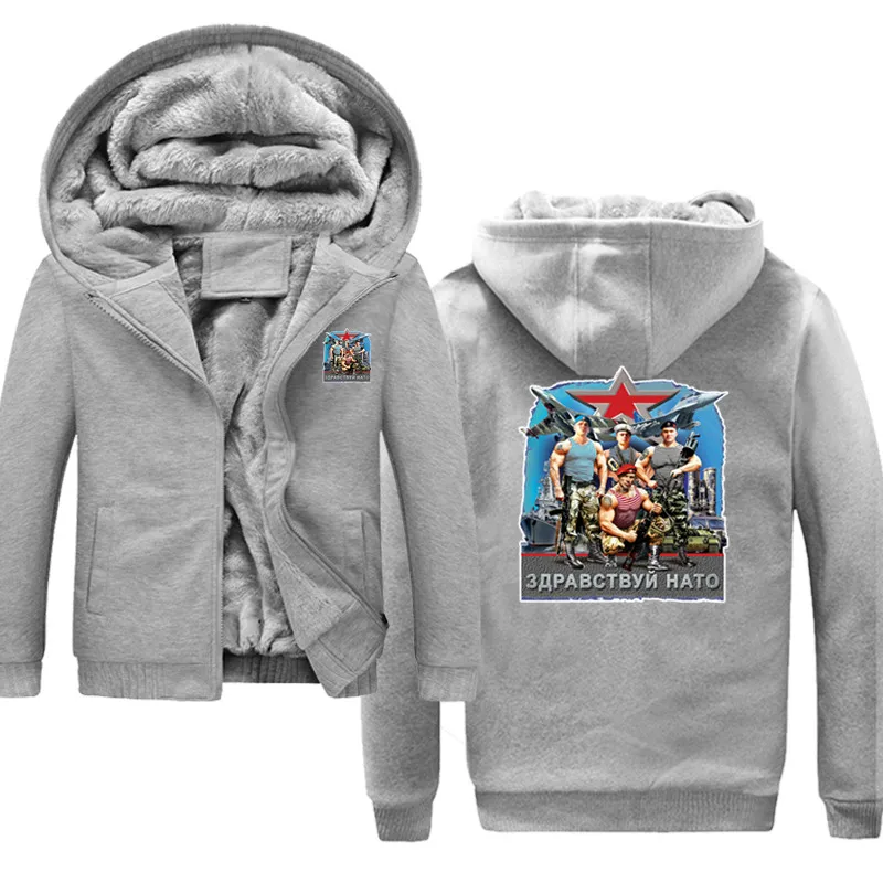 New Fashion Men Thick Sweatshirt New SPECIAL FORCES RUSSIA SPETSNAZ Hoodie Hip Hop Jacket Hoody Tops Harajuku
New Fashion Men Thick Sweatshirt New SPECIAL FORCES RUSSIA SPETSNAZ Hoodie Hip Hop Jacket Hoody Tops Harajuku