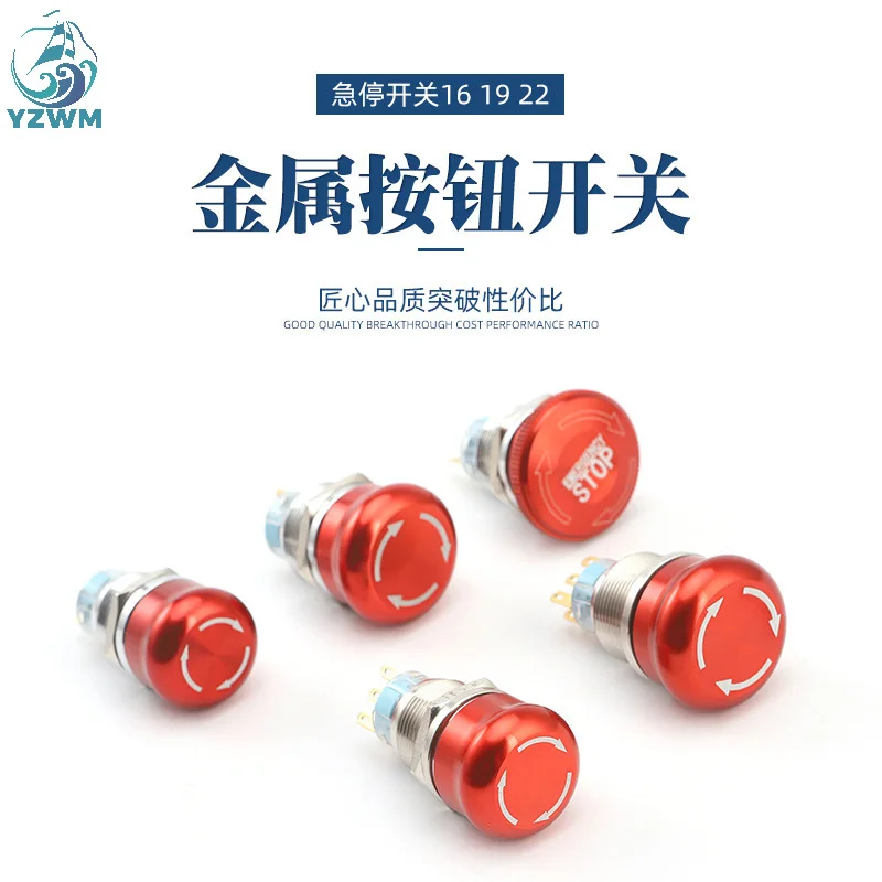 YZWM 16mm 19mm 22mm Metal Emergency Stop Switch, Rotary Push Lock Type Emergency Stop Button Switch Mushroom Head
YZWM 16mm 19mm 22mm Metal Emergency Stop Switch, Rotary Push Lock Type Emergency Stop Button Switch Mushroom Head