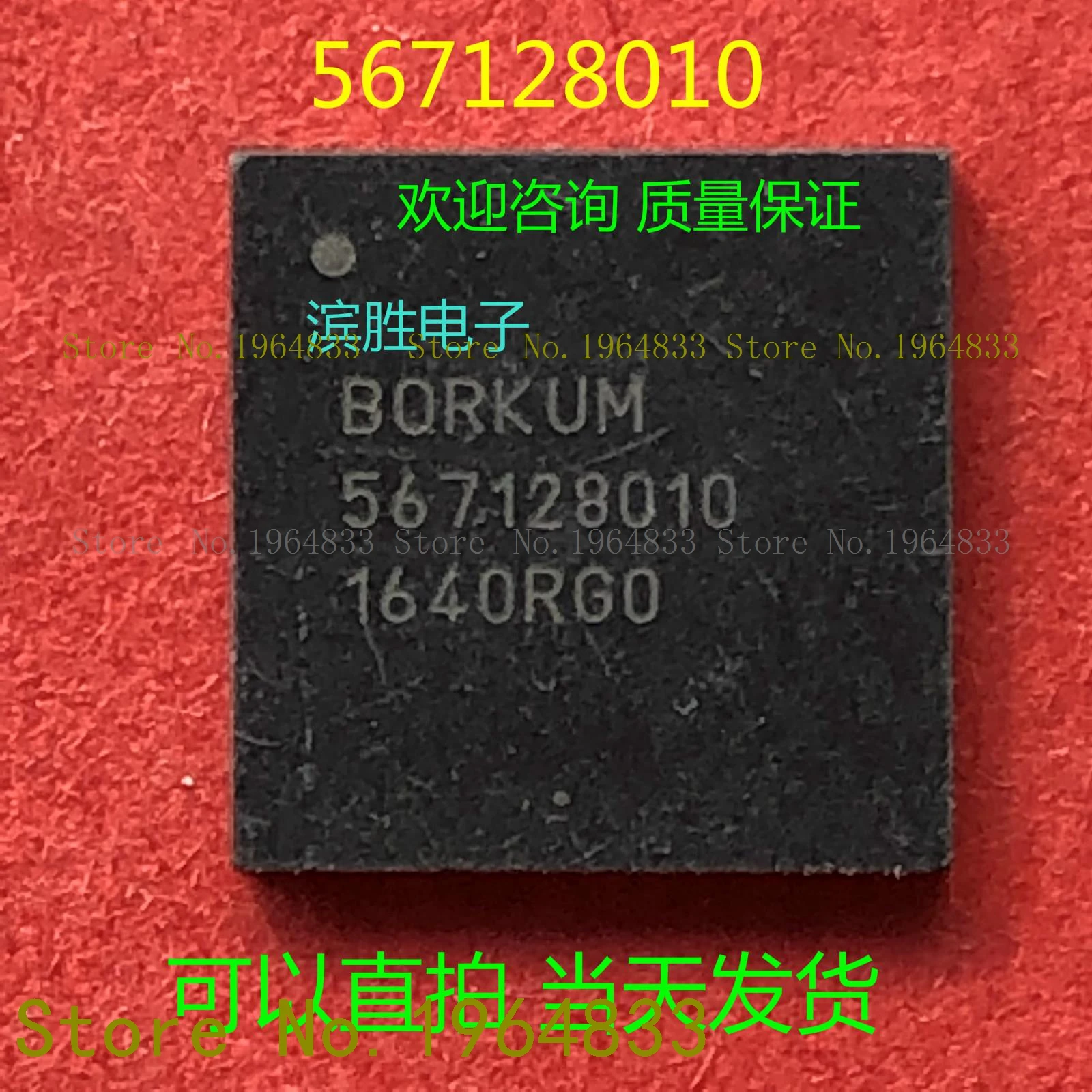 G8SE-1A4-E-12VDC 320 Ом
G8SE-1A4-E-12VDC 320 Ом