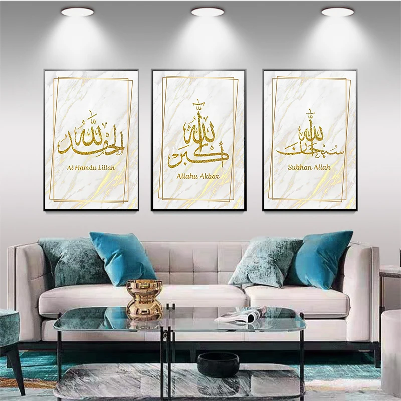 Islamic Style Calligraphy Golden Poster Oil Painting Muslim Wall Art Living Room Corridor Home Decoration Frameless HD Printing
Islamic Style Calligraphy Golden Poster Oil Painting Muslim Wall Art Living Room Corridor Home Decoration Frameless HD Printing