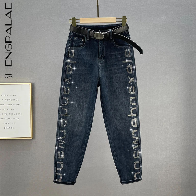 SHENGPALAE Streetwear Letter Hot Drill Jeans Women's Autumn 2021 New High Waist Elastic Loose Denim Harem Pants Female Tide
SHENGPALAE Streetwear Letter Hot Drill Jeans Women's Autumn 2021 New High Waist Elastic Loose Denim Harem Pants Female Tide