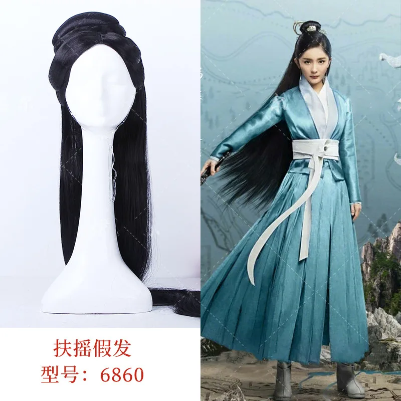 2022 chinese tv hanfu fuyao queen whole wig cosplay the whole wig chinese ancient hair sculpt for woman girl
2022 chinese tv hanfu fuyao queen whole wig cosplay the whole wig chinese ancient hair sculpt for woman girl
