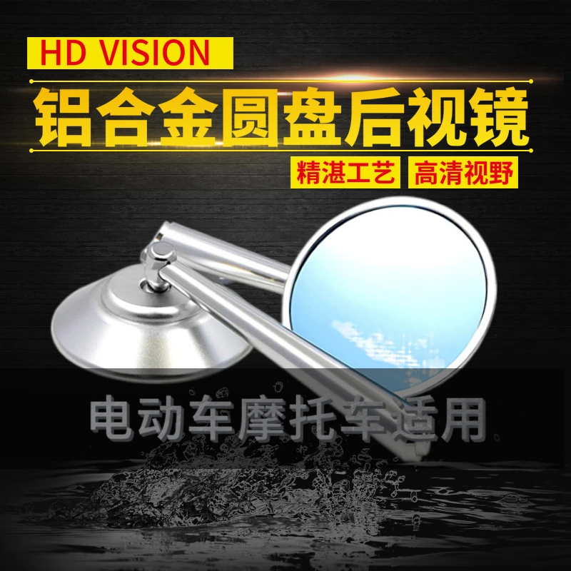 Universal Hd Vision Rearview Mirrors for Niu Yadea Ninebot Super Soco Electric Bike Scooter
Universal Hd Vision Rearview Mirrors for Niu Yadea Ninebot Super Soco Electric Bike Scooter