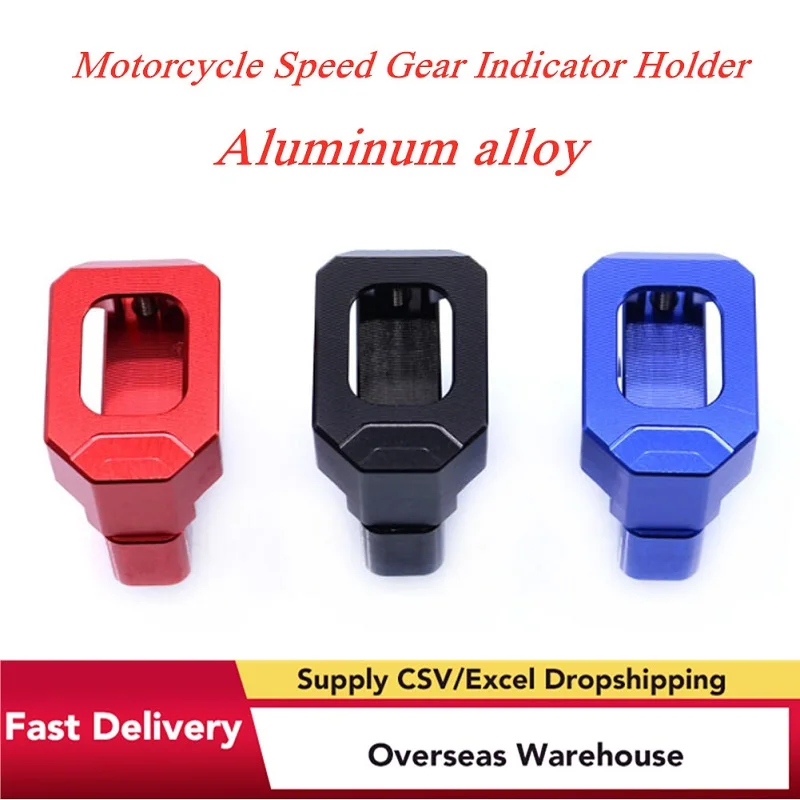 2021 3 Colors Motorcycle Speed Gear Display Indicator Holder Bracket for Yamaha Kawasaki Motorcycle Equipments Accessories
2021 3 Colors Motorcycle Speed Gear Display Indicator Holder Bracket for Yamaha Kawasaki Motorcycle Equipments Accessories