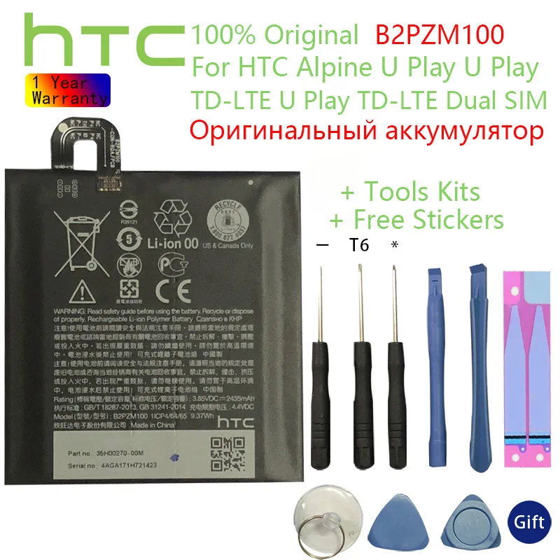 Original HTC 2435mah B2PZM100 battery for HTC Alpine U Play TD-LTE TD-LTE Dual SIM batteries Batterij + Tool
Original HTC 2435mah B2PZM100 battery for HTC Alpine U Play TD-LTE TD-LTE Dual SIM batteries Batterij + Tool