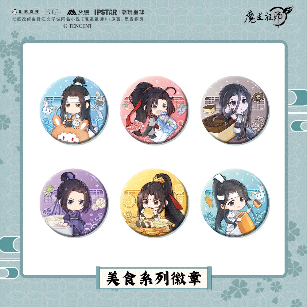 Значок-брошь из аниме Grandmaster of Demonic Culture Jiang Cheng Wen Ning Food Series
Значок-брошь из аниме Grandmaster of Demonic Culture Jiang Cheng Wen Ning Food Series
