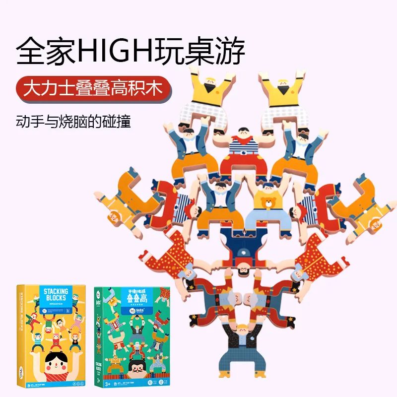 Kids' Hercules Kindergarten Early Education Puzzle Parent-child Interaction Balance Building Blocks Toys
Kids' Hercules Kindergarten Early Education Puzzle Parent-child Interaction Balance Building Blocks Toys