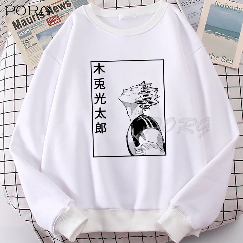 Худи Haikyuu Bokuto Koutarou с принтом, Женская Повседневная Уличная одежда в стиле хип-хоп, модные Смешные Толстовки Kuroo, аниме, повседневные мужские т...
Худи Haikyuu Bokuto Koutarou с принтом, Женская Повседневная Уличная одежда в стиле хип-хоп, модные Смешные Толстовки Kuroo, аниме, повседневные мужские т...