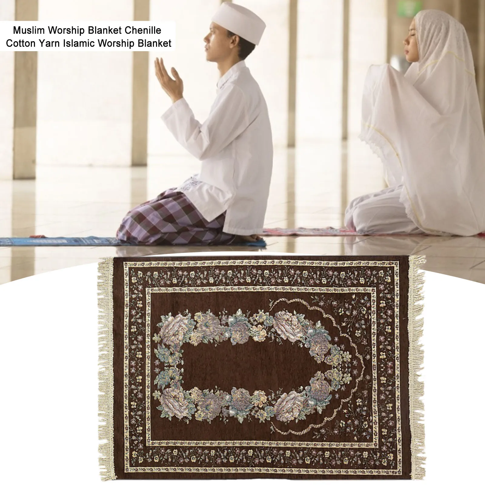 Muslim Prayer Rug Chenille Portable Mats Simply Print With Mosque Design Travel Home New Style Mat Blanket 110x70cm
Muslim Prayer Rug Chenille Portable Mats Simply Print With Mosque Design Travel Home New Style Mat Blanket 110x70cm