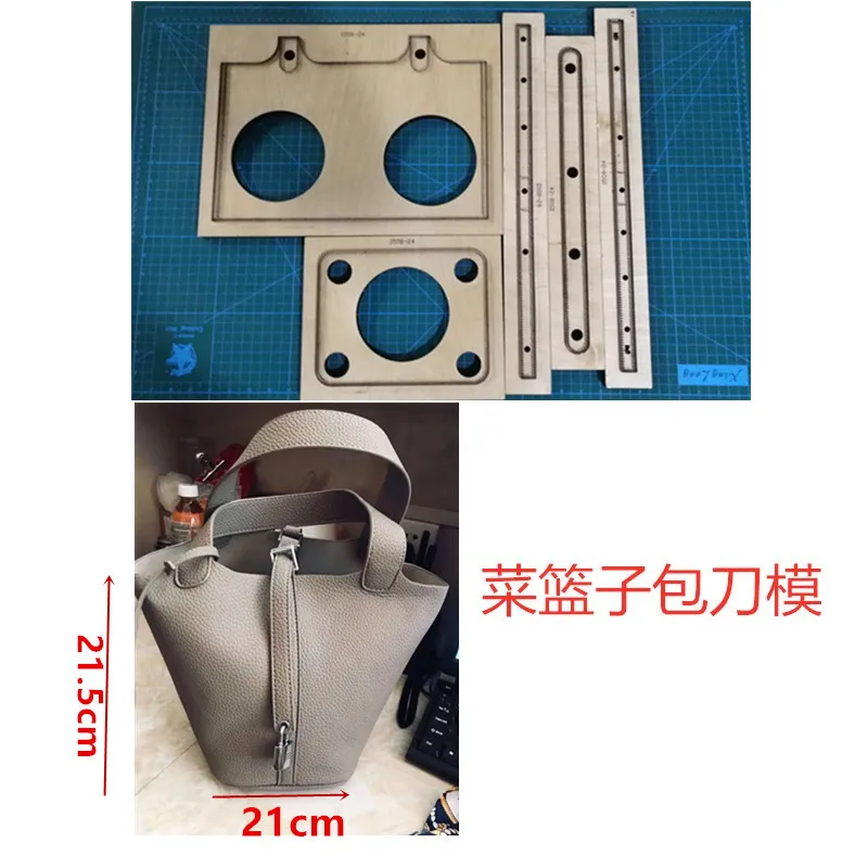 Basket bag knife mold all kinds of manual leather knife mold customization
Basket bag knife mold all kinds of manual leather knife mold customization