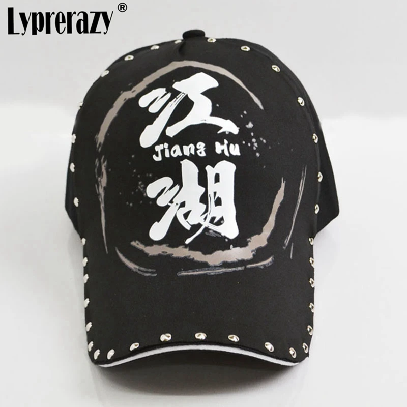 Lyprerazy Original Chinese Style Calligraphy Printing Rivets Baseball Cap Summer Unisex Adjustable Sun Caps Casual Outdoor Hat
Lyprerazy Original Chinese Style Calligraphy Printing Rivets Baseball Cap Summer Unisex Adjustable Sun Caps Casual Outdoor Hat