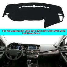 Car Inner Dashboard Cover Dash Mat Carpet Cape For Kia Cadenza K7 2010 2011 2012 2013 2014 2015 2016 LHD Dash Board Pad Anti-UV