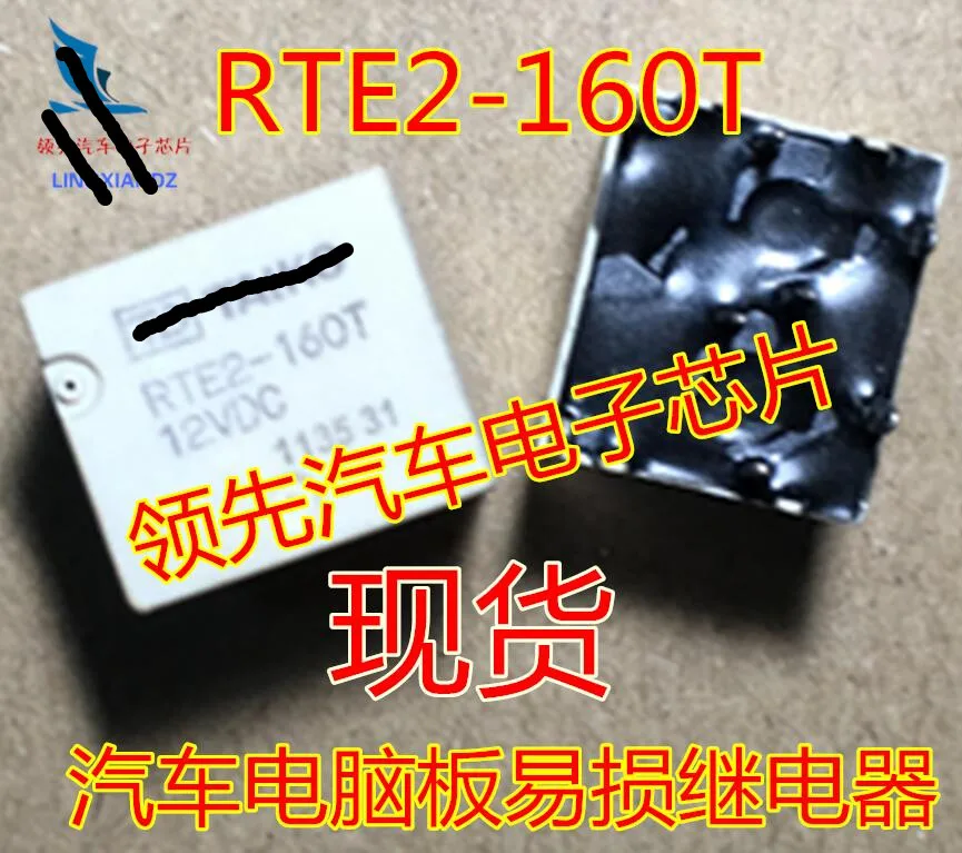 (5piece) relay RTE2-160T-12VDC RTE2-160T-12V RTE2-160T 12V RTE2 160T 8PINS new and original | Integrated Circuits