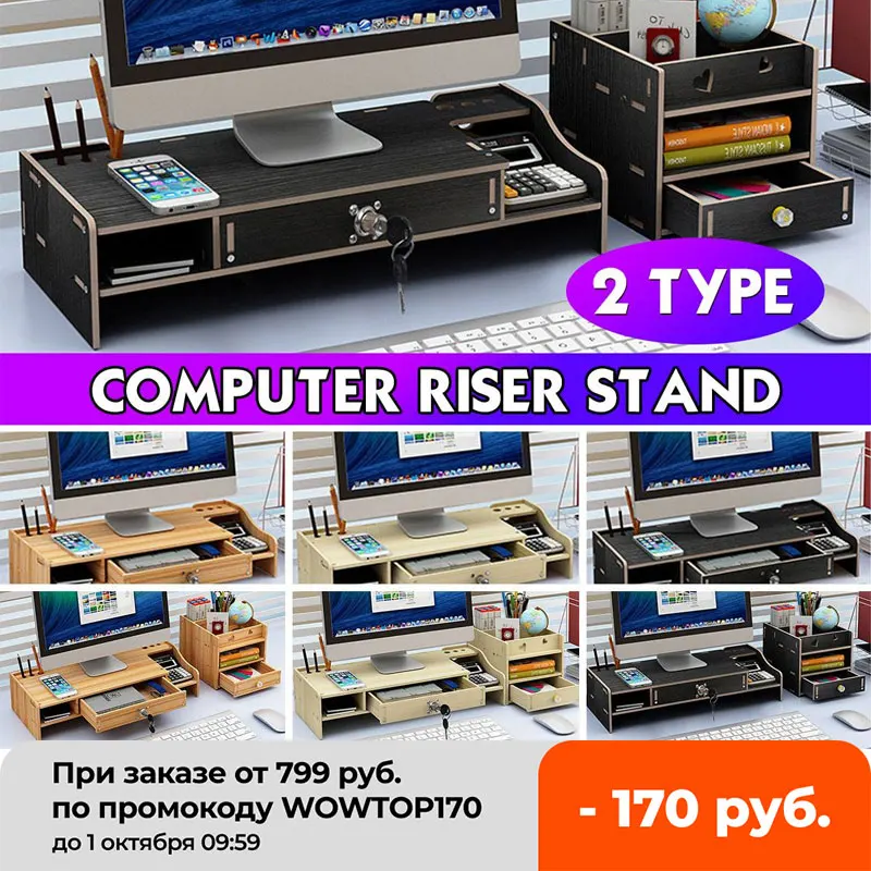 Computer Monitor Riser Table Laptop Stand Shelf Notebook Display Desktop Storage Rack Organizer Monitor Holder Home Office
Computer Monitor Riser Table Laptop Stand Shelf Notebook Display Desktop Storage Rack Organizer Monitor Holder Home Office