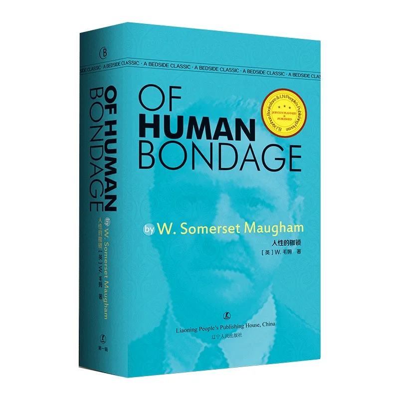 

Of Human Bondage By W.Somerset Maugham English Novels Book escolar Hot New Livros