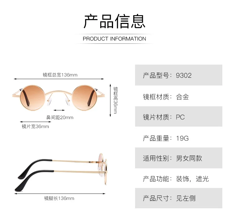 Punk retro men and women sunglasses brand designer round metal frame high quality sunglasses fashion glasses UV400
Punk retro men and women sunglasses brand designer round metal frame high quality sunglasses fashion glasses UV400