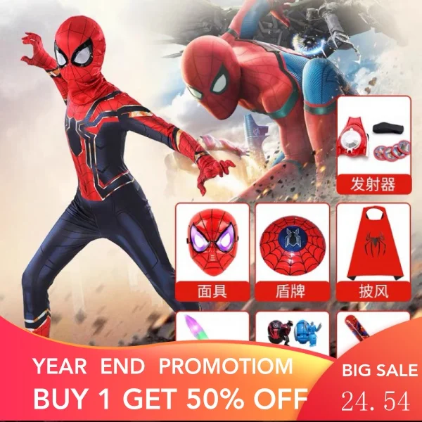 Disney Spider-Man Tights Children's Suit Ultraman Jumpsuit Boys' Suit Children's Jumpsuits Genuine Cosplay Clothing
Disney Spider-Man Tights Children's Suit Ultraman Jumpsuit Boys' Suit Children's Jumpsuits Genuine Cosplay Clothing