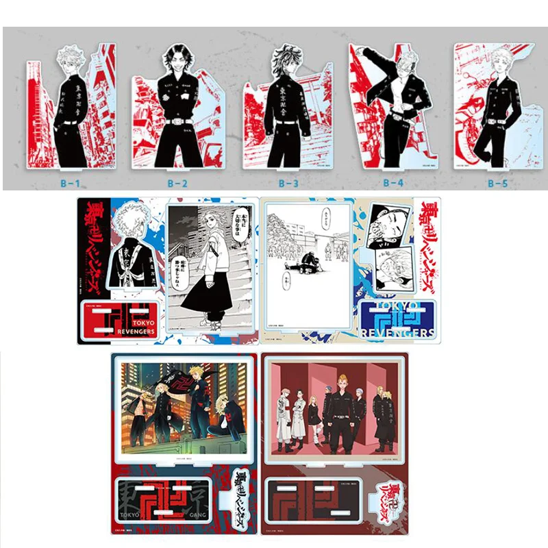 Anime Tokyo Revengers Famous Scene Series Sano Manjirou Hanagaki Takemichi Acrylic Stand Model Figure Plate Display Cosplay Gift
Anime Tokyo Revengers Famous Scene Series Sano Manjirou Hanagaki Takemichi Acrylic Stand Model Figure Plate Display Cosplay Gift