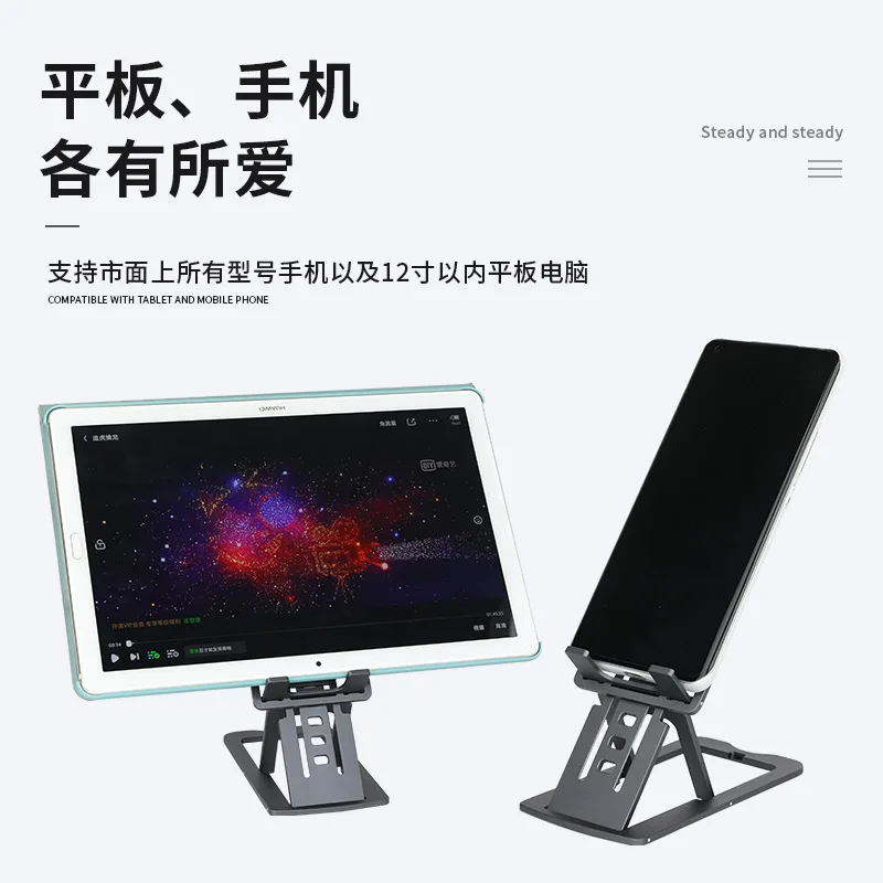 Passenger special shot thin aluminum alloy mobile phone flat lazy support ring desktop folding lifting telescopic small bracket
Passenger special shot thin aluminum alloy mobile phone flat lazy support ring desktop folding lifting telescopic small bracket