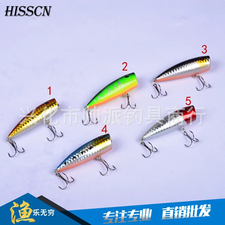 Wobbler Floating Popper Fishing Lure 75mm/10g ABS Plastic Hard Bait Bass Wobblers For Trolling 8# Hook Ocean Boat Fishing Bait
Wobbler Floating Popper Fishing Lure 75mm/10g ABS Plastic Hard Bait Bass Wobblers For Trolling 8# Hook Ocean Boat Fishing Bait