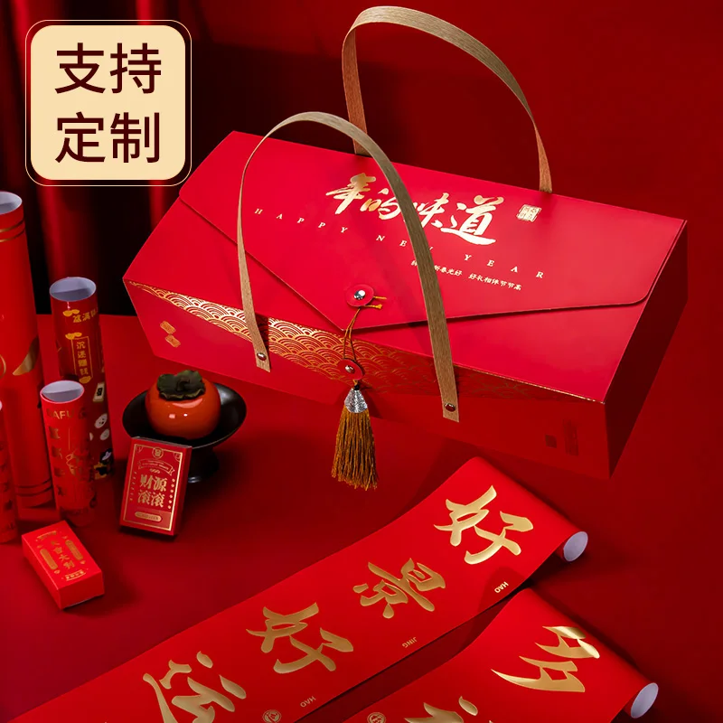 Tiger Year Couplet Custom Logo Ordered New Festival Fu Character for Enterprise Company Advertising Gift Box New Year Couplet
Tiger Year Couplet Custom Logo Ordered New Festival Fu Character for Enterprise Company Advertising Gift Box New Year Couplet