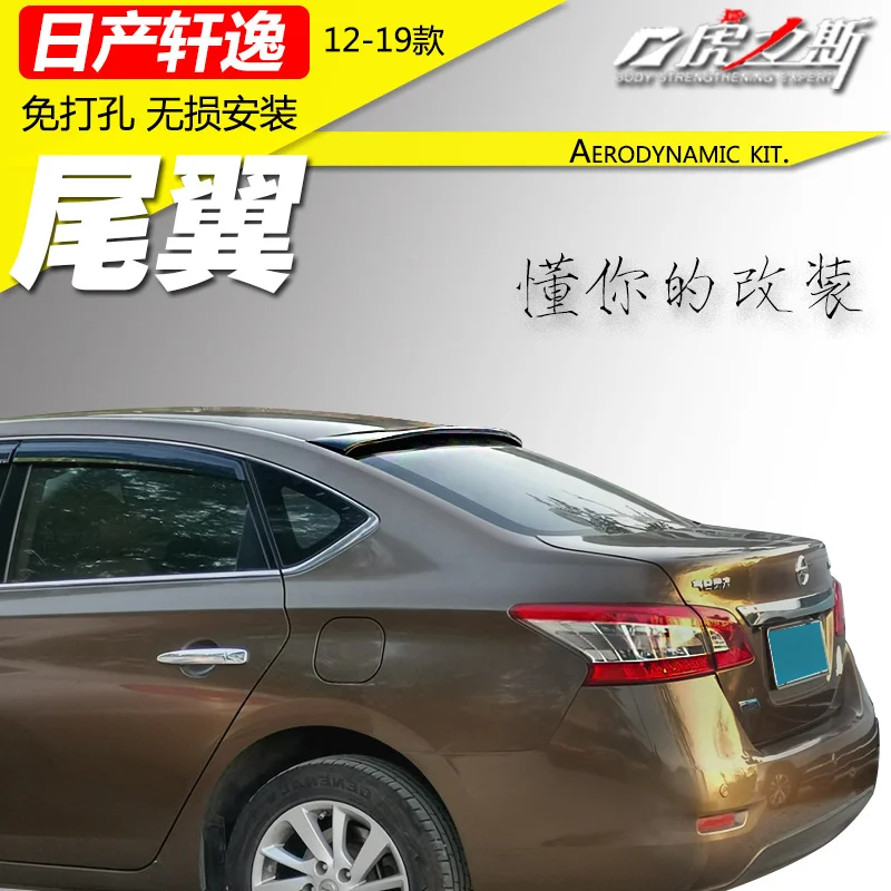 Suitable For Hulisi Tail 12-19 New Xuanyi Top Wing Rear Window Spoiler Nondestructive Installation Without Drilling
Suitable For Hulisi Tail 12-19 New Xuanyi Top Wing Rear Window Spoiler Nondestructive Installation Without Drilling