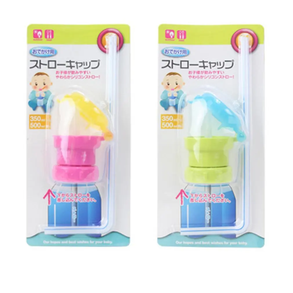2020 Water Drinking Bottle Cap Cover Replacement With PP Silicone Food Grade Water Bottle Straw for Kids Children Feeding Drink
2020 Water Drinking Bottle Cap Cover Replacement With PP Silicone Food Grade Water Bottle Straw for Kids Children Feeding Drink