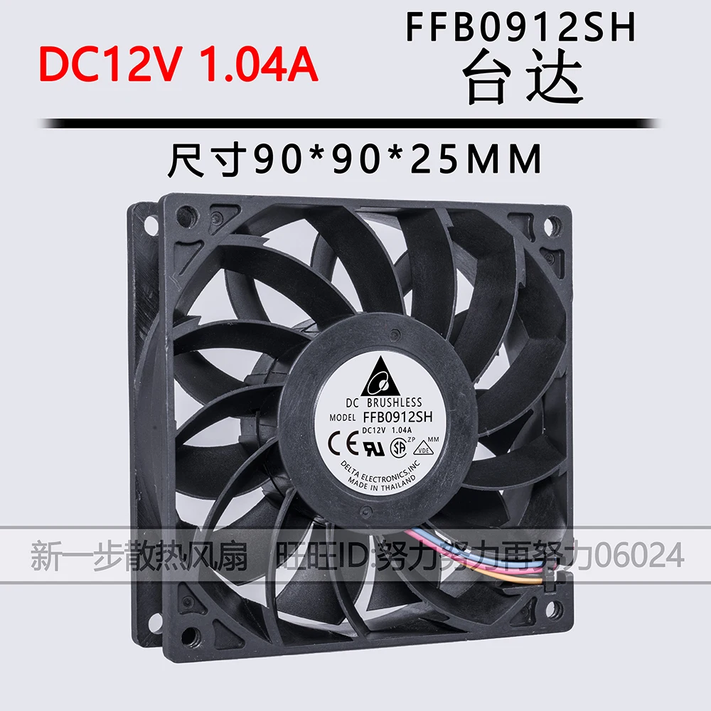 Brand new For delta 90mm fan 92*92*25mm FFB0912SH with original connector dual motor 9025 DC 12V 1.04A
Brand new For delta 90mm fan 92*92*25mm FFB0912SH with original connector dual motor 9025 DC 12V 1.04A