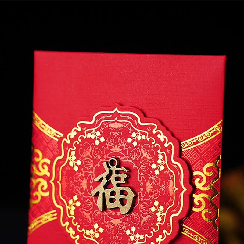 2pcs 9*18cm embroidery Chinese Red Envelope New Year Spring Festival Marry Envelope For Wedding New Year Party
2pcs 9*18cm embroidery Chinese Red Envelope New Year Spring Festival Marry Envelope For Wedding New Year Party