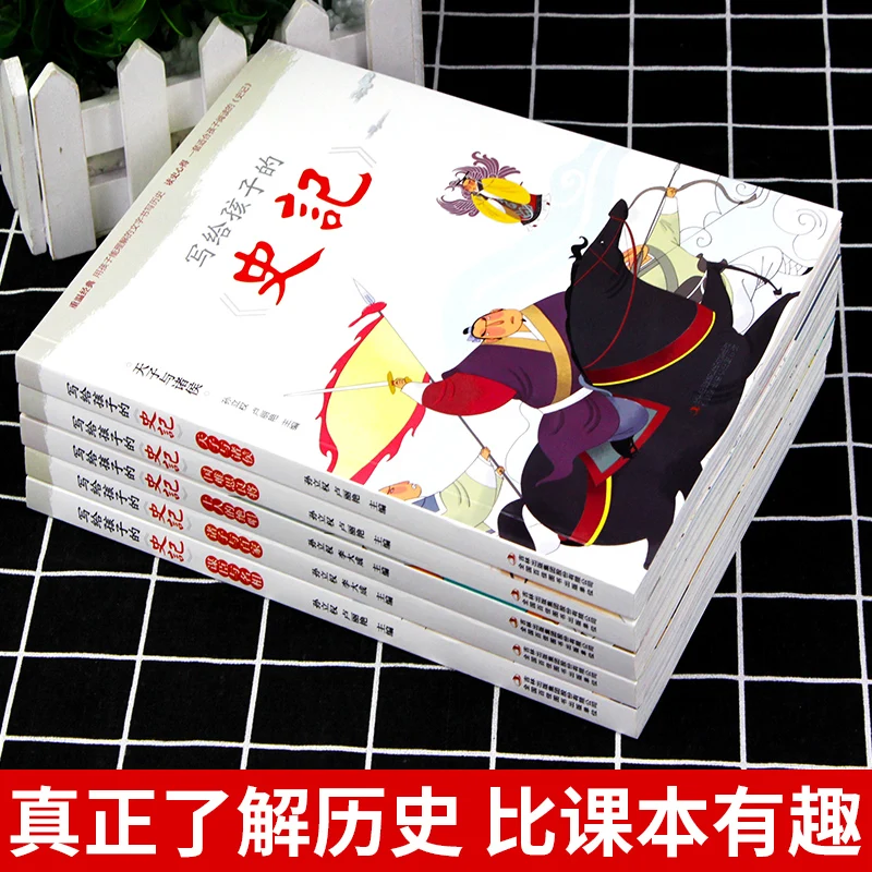 A Full Set Of 7 Chinese Historical Stories, Children's "Sun Tzu's Thirty-Six Strategies Of War" Phonetic Edition And Comic Books
A Full Set Of 7 Chinese Historical Stories, Children's "Sun Tzu's Thirty-Six Strategies Of War" Phonetic Edition And Comic Books
