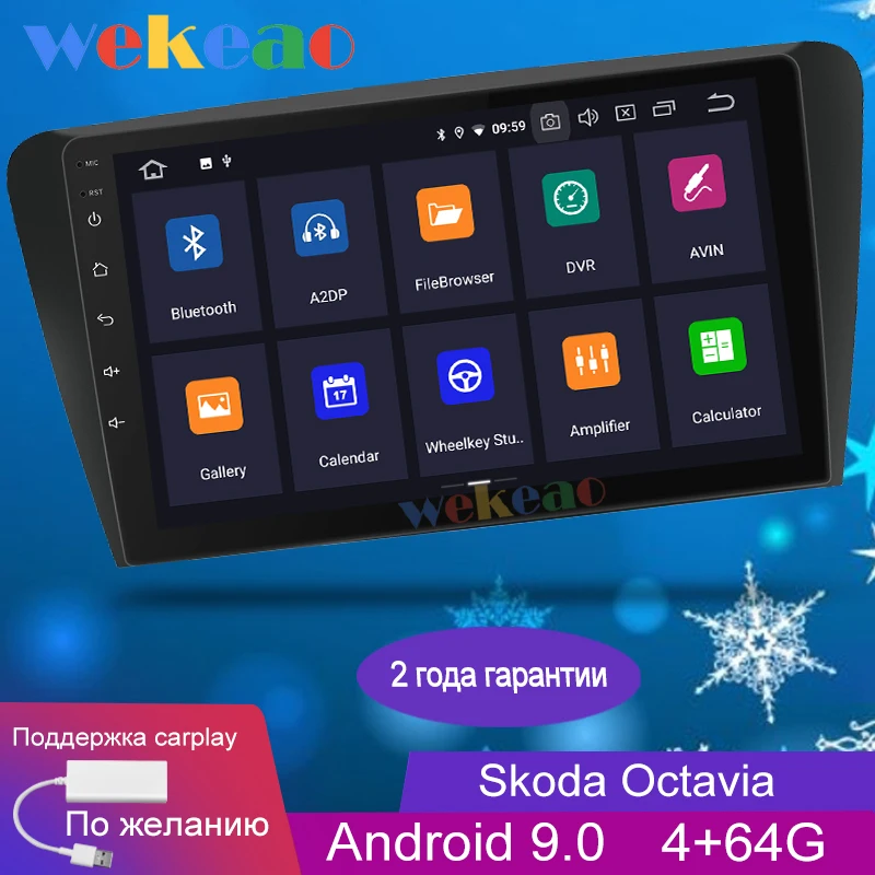 Wekeao Touch Screen 10.1'' 1 Din Android 9.0 Car Dvd Multimedia Player For Skoda Octavia Car Radio GPS Navigation 2014-2018 4G
Wekeao Touch Screen 10.1'' 1 Din Android 9.0 Car Dvd Multimedia Player For Skoda Octavia Car Radio GPS Navigation 2014-2018 4G