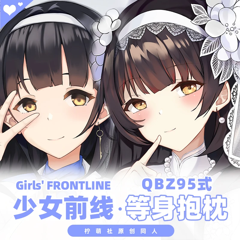 Аниме для девочек первая линия QBZ95 Cheongsam Косплэй Dakimakura 2WAY обниматься тела Чехол Подушка-отаку Наволочка на подушку подарки на Рождество 
Аниме для девочек первая линия QBZ95 Cheongsam Косплэй Dakimakura 2WAY обниматься тела Чехол Подушка-отаку Наволочка на подушку подарки на Рождество