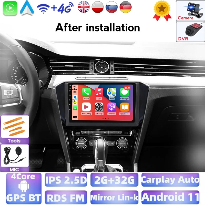 Автомобильный мультимедийный плеер Android 2 ГБ + 32 памяти для VW Volkswagen Passat B8 Magotan 2015-2018