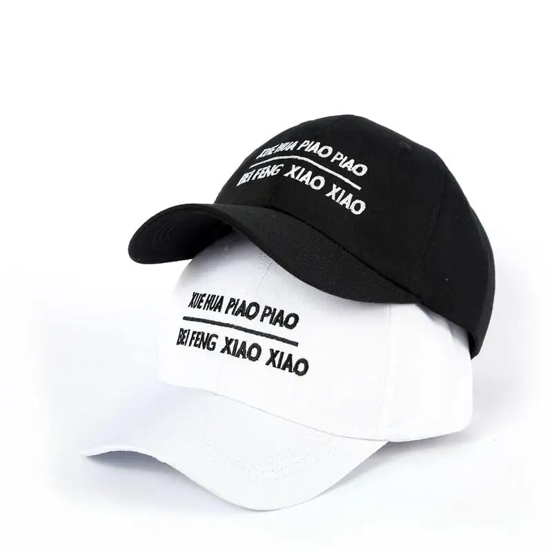 Ldslyjr Letter Embroidery Cotton Casquette Baseball Cap Adjustable Snapback Hats for Men and Women 23
Ldslyjr Letter Embroidery Cotton Casquette Baseball Cap Adjustable Snapback Hats for Men and Women 23