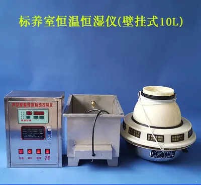 Curing Room Three-piece Standard Curing Room Constant Temperature and Humidity Meter Concrete Cement Concrete Test Block Humidif
Curing Room Three-piece Standard Curing Room Constant Temperature and Humidity Meter Concrete Cement Concrete Test Block Humidif
