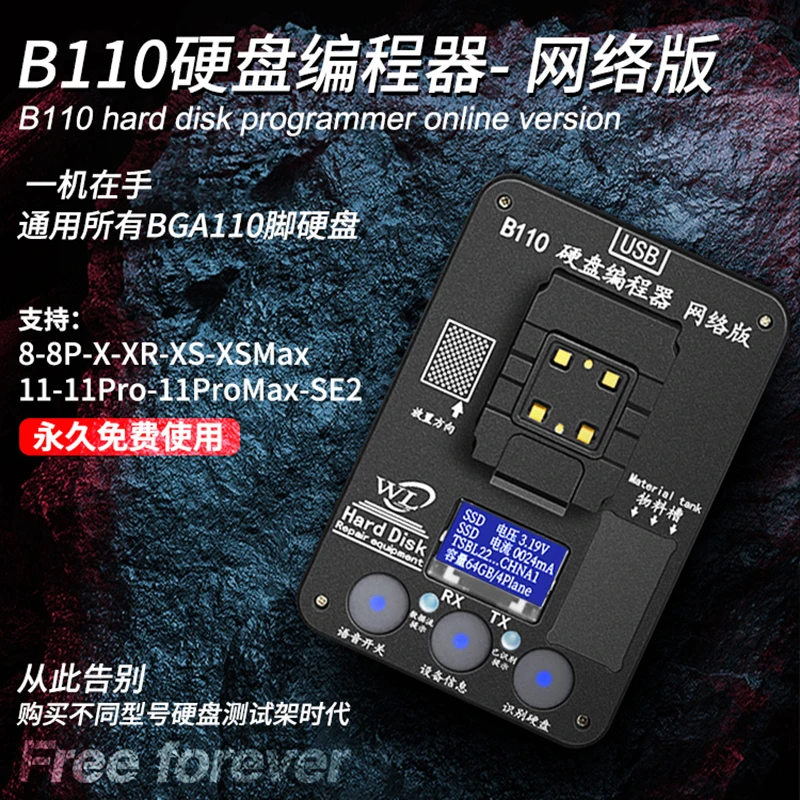 WL B110 жесткий диск программист для ipone 8 8p x xs xsmax 11 11pro max NAND HDD чтение данных резервного копирования Обновление памяти бесплатно навсегда
WL B110 жесткий диск программист для ipone 8 8p x xs xsmax 11 11pro max NAND HDD чтение данных резервного копирования Обновление памяти бесплатно навсегда