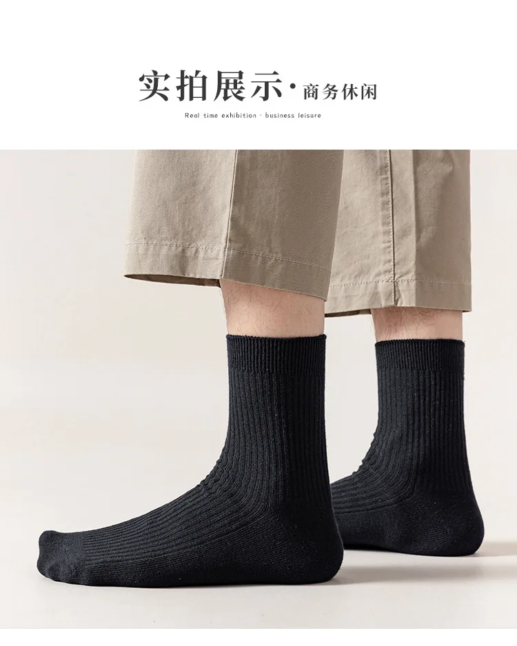 Men Business Solid Color Cotton Socks Formal Occasion Matching White Socks High Quality Deodarant Stockings Businessman
Men Business Solid Color Cotton Socks Formal Occasion Matching White Socks High Quality Deodarant Stockings Businessman