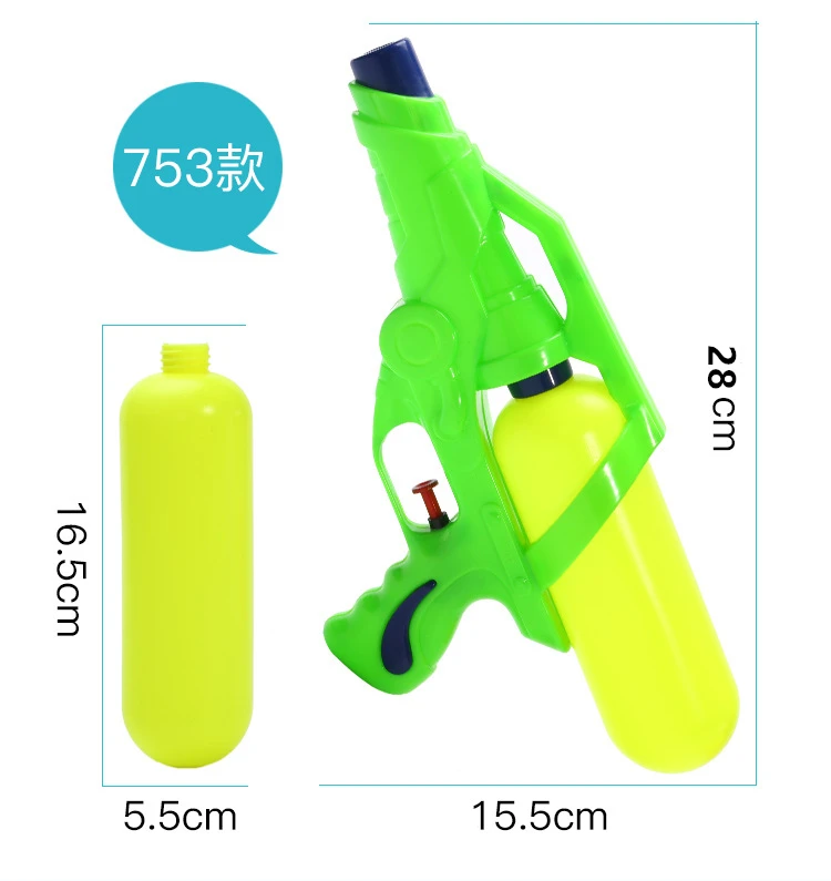 Summer Blaster Water Gun Toy Kids Colorful Beach Squirt Toy Pistol Spray Outdoor Water fun
Summer Blaster Water Gun Toy Kids Colorful Beach Squirt Toy Pistol Spray Outdoor Water fun